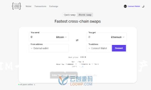 区块链SIM卡钱包:革命性数字资产管理方案