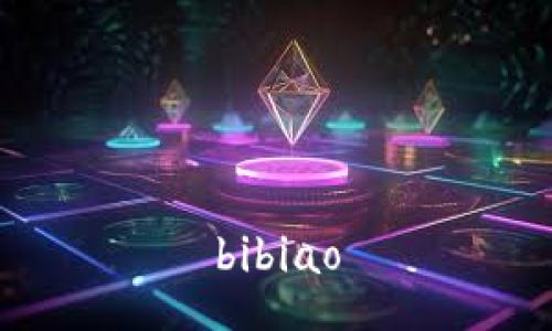 bibiao