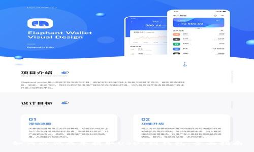 如何以低成本提取USDT到钱包:全面指南
