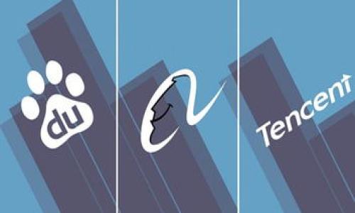 

TokenIM 2.0：区块链数字资产管理与交易的重要平台
