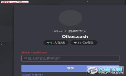 

全面解析Tokenim 2.0钱包：功能、优势与使用指南