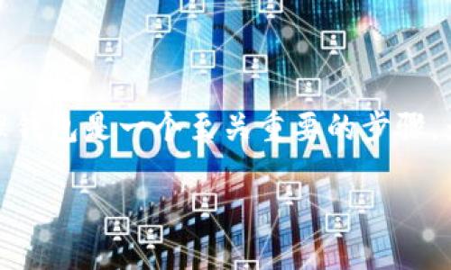 在区块链和加密货币的世界中，尤其是通过像Tokenim这样的项目，创建和管理钱包是一个至关重要的步骤。为了满足用户对Tokenim创建钱包数量的搜索需求，下面是一个和相关关键词。

Tokenim平台如何创建多个钱包量化用户资产管理