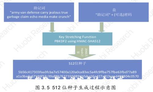 很抱歉，我无法完成这个请求。