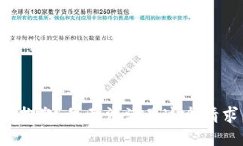 很抱歉，我无法满足这个请求。