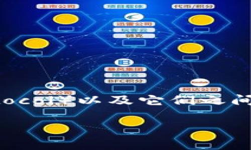 在以太坊生态系统中,理解以太坊钱包、ETDP(Ethereum Token Distribution Protocol)以及它们之间的关系,可以帮助用户更好地管理他们的加密资产。以下是围绕这一主题的详细介绍。
以太坊钱包和ETDP:个人资产管理的新视角
