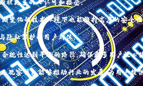 tiaotiTokenim 2.0：深入分析无观察钱包的意义与应用/tiaoti
Tokenim 2.0, 无观察钱包, 数字资产管理, 区块链安全/guanjianci

随着区块链技术的不断发展和数字资产的普及，钱包作为用户存储和管理数字货币的重要工具，其功能和安全性变得越来越重要。Tokenim 2.0作为一款新兴的钱包产品，推出了“无观察钱包”这一功能，旨在提升用户的隐私保护和安全性。本文将深入探讨Tokenim 2.0中无观察钱包的意义、应用场景以及相关技术，并重点分析这一功能带来的优势和潜在挑战。

无观察钱包的定义及工作原理
无观察钱包（No-Watch Wallet）是一种特殊类型的钱包，它并不主动监视或追踪用户的资产变动。这与传统钱包的做法形成鲜明对比，传统钱包通常会提供余额监控、交易历史等功能，以便于用户及时掌握资产情况。无观察钱包的设计初衷在于保护用户的隐私，防止潜在的网络攻击和数据泄露。

无观察钱包的工作原理基于区块链的去中心化特性。它允许用户在不链接互联网的情况下生成和管理私钥，因而即使在通过不可信的网络进行交易时，也能保持私钥的安全。用户只需通过离线生成的地址进行交易，系统会在必要时进行验证，而无需将其私钥暴露于线上环境。

Tokenim 2.0中的无观察钱包的优势
Tokenim 2.0中的无观察钱包为用户提供了多方面的优势：

ul
  listrong隐私保护：/strong无观察钱包彻底减少了用户数据被搜集的风险，用户可以在较大的程度上保持交易活动的匿名性。这对那些高度重视隐私的用户群体来说尤其重要。/li
  listrong增强安全性：/strong由于没有持续监视钱包，极大降低了黑客对用户资产的潜在攻击面。即使攻击者试图通过其他钱包发现目标用户的身份信息，由于没有持续的“观察”，他们也很难追踪到用户的真实活动。/li
  listrong用户自主控制：/strong无观察钱包让用户对自我资产的管理有了更深层次的掌控，用户可以决定何时、以何种方式进行资产交易、转移，而不必依赖于外部系统。/li
  listrong降低交易成本：/strong因无观察钱包在设计中不涉及数据上传、监控等功能，流程简单高效，减少了潜在的操作成本，提高了用户体验。/li
/ul

可能面临的挑战与解决方案
尽管无观察钱包带来了诸多好处，但在实际应用中也可能会遇到一些挑战。例如：

ul
  listrong用户易用性：/strong由于无观察钱包较传统钱包的操作方式有所不同，用户在初期可能会感到不适应。为了解决这个问题，Tokenim 2.0可以通过简化界面设计和提供详细的使用说明书来降低用户的学习门槛。/li
  listrong技术障碍：/strong对于一些非专业用户，尤其是区块链新手来说，操作私钥管理可能会产生一些技术难题。因此，Tokenim 2.0有必要提供更多的辅助工具，例如私钥的安全备份机制，确保用户即使在技术不熟练的情况下也能安全管理资产。/li
  listrong市场教育：/strong由于无观察钱包是相对新的概念，用户对其理解可能不足。这需要通过市场推广、教育培训等方式，提升用户的认识。例如，Tokenim 2.0可以定期举办线上线下的讲座或论坛，帮助无观察钱包的意义及优势。/li
  listrong合规性问题：/strong在一些地区，政府和金融机构可能会要求对数字资产进行监管。这要求Tokenim 2.0在保障隐私的同时，也要寻求与相关法律法规的合规，必要时调整技术方案以满足监管要求。/li
/ul

无观察钱包的应用场景
无观察钱包的应用场景相对广泛，适合多种不同的用户需求：

ul
  listrong高隐私用户：/strong对于那些希望在进行交易时保持隐私的用户，无观察钱包无疑是一个理想选择。它能够隐藏用户的交易历史和资产情况，减少被外界监控的机会。/li
  listrong高频交易者：/strong对于频繁进行交易的用户，无观察钱包提供的便捷性能够有效增强他们的交易效率。用户可以根据自己的需求自由选择交易时间，而无需担心实时数据监视。/li
  listrong安全意识强的企业：/strong一些对资产安全性要求极高的企业可以选择使用无观察钱包来管理他们的数字资产，以防止潜在信息泄露和黑客攻击。/li
  listrong新用户：/strong那些刚进入数字货币市场的新手用户可能对于区块链及钱包的操作较为陌生，他们可以通过无观察钱包逐步入门，降低使用过程中的风险。/li
/ul

总结
Tokenim 2.0推出的无观察钱包是区块链钱包的一个重要创新，代表了一种更高效、更安全的数字资产管理方式。它所提供的隐私保护、安全性增强与用户掌控能力的提升，使其在未来数字货币的发展中具有广阔的前景。然而，在推广这一新概念的过程中，Tokenim 2.0仍需面对易用性、技术障碍与市场教育等多方面的挑战，通过不断努力，帮助用户实现更安全、更个性化的数字资产管理体验。

相关问题一：无观察钱包如何在交易中确保安全？
无观察钱包在交易中确保安全的关键在于它的设计结构。与传统钱包不同，无观察钱包是基于离线生成私钥和公钥的机制。这意味着用户在生成密钥时并不需要连接到互联网，这可以有效防止私钥在传输过程中被黑客截获。

首先，在进行无观察钱包交易时，用户会使用一个离线生成的地址进行交易。这一地址由用户的私钥生成，公钥则通过绝对安全的算法确保其完整性。在用户发起交易时，信息会通过安全的签名技术发送到网络中。这一过程只涉及公钥的传输，而私钥始终留存在本地，不会被公开，从而保证了用户资产的绝对安全。

其次，为了增加无观察钱包的安全性，用户还可以在进行交易时设置额外的认证机制，例如多重签名或生物识别认证。这不仅可以防止恶意交易，也能加强用户对自己钱包的控制力。即使用户的电脑在网络攻击下受到了影响，致力于保护私钥的多重措施也能有效减少资产丢失的风险。

最终，无观察钱包的安全性还与用户的操作习惯密切相关。虽然无观察钱包本质上已经设置了安全屏障，但用户仍需在日常使用中保持警觉，避免在公共网络环境下进行敏感操作，及时将私钥进行备份，并定期更新钱包软件以防止潜在的安全漏洞。只有加强个人的安全意识，才能真正做到“无观察钱包”的安全防护。

相关问题二：无观察钱包如何保证用户隐私？
无观察钱包能够保证用户隐私的主要方式在于其设计不收集用户的数据。传统的钱包一般会记录用户的交易历史、余额，甚至用户的身份信息，但无观察钱包的设计理念是完全不同的。

用户在使用无观察钱包时，所有的交易活动都不会被记录在任何第三方服务器上。这不仅保持了用户交易的匿名性，还使得攻击者难以追踪用户的资产流动情况。这一特性对于高隐私需求的用户尤其重要，尤其是政治敏感地区的用户，他们可能面临来自政府监控的风险。

此外，无观察钱包还可以通过智能合约等技术进一步增加隐私保护。例如，结合环签名和隐匿地址等技术，用户在进行交易时可以实现信息的零知识证明，从而在不暴露身份信息的情况下完成交易。这种不被追踪的交易方式使得用户在享受区块链技术带来的便利时，能够有效防范个人隐私泄露的风险。

然而，用户隐私的保护并不意味着可以随意进行非法交易。在无观察钱包的使用中，必须遵循相应的法律法规。Tokenim 2.0需要在设计无观察钱包时，考虑到用户隐私与合规性之间的平衡，确保提供强有力的隐私保护的同时，防止用户利用这一特性进行不法交易。

相关问题三：无观察钱包与传统钱包的主要区别是什么？
无观察钱包与传统钱包之间的主要区别可以从几个方面来分析：安全性、隐私保护、功能性和用户体验。

首要的区别在于安全性。传统钱包通常会直接管理用户的私钥，这意味着用户的资产安全性高度依赖于钱包的安全机制以及用户的操作习惯。而无观察钱包则通过将私钥置于离线状态来增加安全性，有效地防止了黑客的网络攻击。

其次，隐私保护方面的区别也相当明显。大多数传统钱包会收集用户的交易数据，导致用户的隐私面临威胁。而无观察钱包则将用户的交易活动与身份信息彻底隔离，有效提升了使用中的匿名性和隐私保护。

另外，从功能性的角度来看，传统钱包通常会提供更多的功能选项，如实时监控资产、生成报告等。这为部分用户提供了便利，但同时也增加了潜在的数据泄露风险。无观察钱包对于这些功能进行了，专注于提高安全性和隐私保护，减少冗余功能带来的潜在风险。

最后，用户体验同样是两者的一大区别。传统钱包的复杂操作流程给新手用户带来了不小的挑战，而无观察钱包的设计更为简洁。Tokenim 2.0努力保证用户在使用过程中能够直观理解和操作，降低对技术的不适应所带来的使用障碍，致力于为新用户创造一个友好的使用体验。

相关问题四：无观察钱包在未来的发展趋势如何？
无观察钱包作为新兴技术，随着区块链生态系统的逐渐完善，有着广阔的市场前景。随着越来越多的用户重视数字资产隐私与安全，无观察钱包所带来的理念和解决方案将不断被更多的人认可和接受。

首先，随着技术发展的推进，无观察钱包将在隐私保护方面得到更进一步的增强。未来的无观察钱包可能会结合量子计算等新兴技术，为用户提供更强大的加密机制，确保在不断变化的技术环境下也能维持高度的安全性。

其次，市场对于无观察钱包的需求将持续增长。愈发显著的数据隐私泄露事件将促使更多用户寻求靠谱的解决方案，而无观察钱包将在此背景下崭露头角，从而吸引主义安全与隐私保护的用户群体。

最终，无观察钱包的进一步发展也将得益于行业标准的形成。随着监管政策的逐渐完善，未来可能会出现某种形式的合规要求，这将促使钱包服务商在保护隐私的同时，寻找与合规性达到平衡的路径，确保更多用户放心使用。 

综上所述，无观察钱包作为一种崭新的资产管理工具，将在未来发挥着不可忽视的作用。Tokenim 2.0的创新为钱包市场提供了新的视角和思路，期待在未来的区块链生态中，无观察钱包能够推动行业的发展，为用户提供更加安全、方便的数字资产管理方式。 

