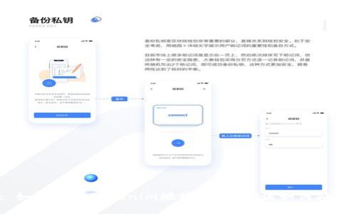 : 如果你的Tokenim地址被泄露,该如何处理?