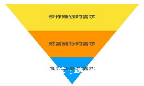2023年最佳USDT钱包推荐：选择适合你的安全存储方案