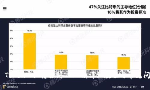 如何将 TokenIm 转移到 OKEx:详细教程与常见问题解答