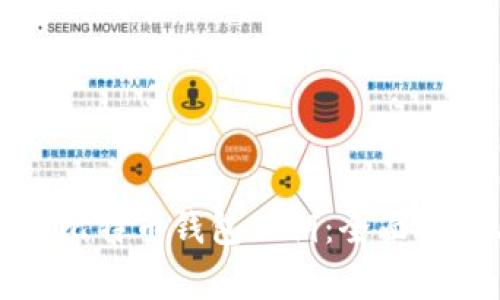 如何安全查看比特币钱包公钥：全面指南与注意事项