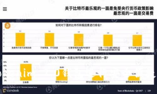 如何使用Tokenim 2.0钱包进行安全便捷的转账操作
