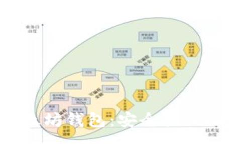 深入了解以太坊钱包:安全性、功能及最佳选择