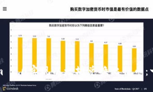 如何使用Tokenim 2.0实现以太坊兑换比特币：一步步指南与技巧