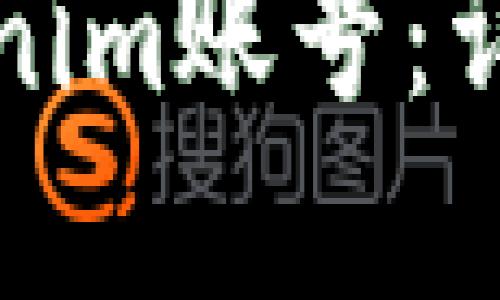 如何找回您的Tokenim账号：详细步骤与解决方案