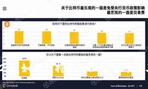 TokenIM 2.0:如何支持各种加密货币及其优势解析