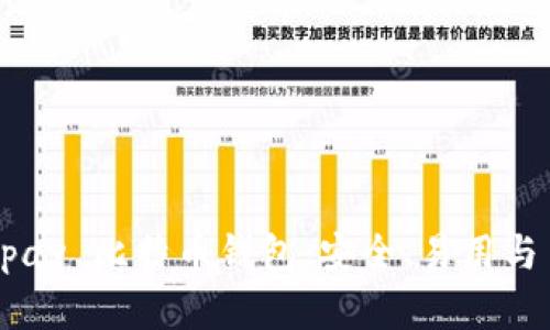 全面解析 Copay 比特币钱包:安全、易用与多重签名功能