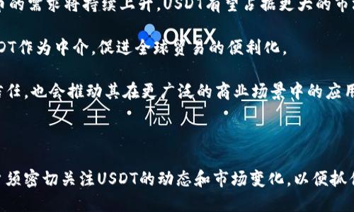    深入解析Tokenim 2.0中的USDT与区块链的未来  / 
 guanjianci  Tokenim 2.0, USDT, 区块链, 稳定币  /guanjianci 

### 引言

随着区块链技术的飞速发展，各类数字资产应运而生，其中最为人们熟知的便是稳定币（Stablecoin）。在众多稳定币中，USDT（Tether）以其强大的市场影响力和应用范围成为了数字货币世界中的佼佼者。本文将深入探讨Tokenim 2.0中的USDT，并分析其在未来区块链生态中的重要性和影响。

### 什么是Tokenim 2.0？

Tokenim 2.0是一个基于去中心化的金融生态系统，旨在为用户提供安全高效的数字资产管理服务。该平台引入了一系列创新的技术和机制，以增强用户体验，提升交易效率。

#### 1. Tokenim 2.0的架构

Tokenim 2.0的架构基于区块链技术，致力于提供透明、安全和快速的资产转移解决方案。通过实施智能合约，该平台能够自动执行交易，减少人为错误的可能性。

#### 2. Tokenim 2.0的功能

- **资产管理**：用户可以方便地管理自己的各种数字资产，包括比特币、以太坊以及USDT等。
- **低交易费用**：通过交易链路，Tokenim 2.0能够提供低交易费用的服务，提高用户的交易体验。
- **安全性**：采用多重签名和冷存储等技术，保证用户资产的安全。

### USDT的定义与背景

USDT（Tether）是一种与美元1:1挂钩的稳定币，旨在为数字货币市场提供稳定的价值储存工具。它由Tether公司于2014年推出，是目前市场上最流行的稳定币之一。

#### 1. USDT的生成机制

USDT的生成机制与传统货币的发行机制相似。每当Tether公司收到一美元的存款，就会在区块链上发行相应数量的USDT。这种机制使得USDT的价值相对稳定。

#### 2. USDT在市场中的作用

USDT作为一种稳定币，为交易所和投资者提供了一个避风港。在市场波动剧烈的情况下，用户可以将资产转换为USDT，以避免损失。USDT的使用不仅限于交易所，还被广泛应用于借贷、DeFi等场景中。

### Tokenim 2.0中的USDT应用

在Tokenim 2.0平台中，USDT的应用极为广泛，这得益于其稳定的价值和高流动性。

#### 1. 交易支付

用户可以使用USDT进行平台内的各种交易支付，包括购买数字资产、支付服务费用等。由于USDT的稳定性，用户可以避免因市场波动而带来的损失。

#### 2. 借贷服务

Tokenim 2.0还提供了基于USDT的借贷服务。用户可以将USDT抵押，借入其他数字资产，或者将USDT借出以获取利息。这种双向借贷机制丰富了用户的投资选择。

#### 3. Liquidity Mining（流动性挖矿）

通过将USDT提供给流动性池，用户不仅可以获得交易手续费，还可以获得平台发放的代币奖励。这样一来，USDT不仅是交易的媒介，还可以为用户创造额外的收益。

#### 4. 福利活动

Tokenim 2.0也会不定期推出基于USDT的福利活动，例如USDT奖励、抽奖等，进一步激励用户参与平台生态。

### 常见问题解答

在深入了解Tokenim 2.0中的USDT后，用户可能会有以下一些疑问，接下来将一一解答。

1. USDT的安全性如何？

USDT的安全性问题一直是用户关注的重点。作为一家领先的稳定币发行公司，Tether采用了一系列措施来确保USDT的安全性。

首先，Tether公司声称每一枚USDT都有真实的美元支持，用户可以通过官方渠道进行审计，以确认其资产的透明度。其次，Tether在技术上采取了多重签名技术和冷存储措施，以降低被黑客攻击的风险。此外，用户也应该自身提高安全意识，如启用二次验证、定期更改密码等措施。

当然，任何技术都有其脆弱性，USDT的安全性也须与众多因素相结合进行评估，包括市场监管、公司运营等。但总的来说，USDT作为一个成熟的稳定币，其安全性相对较高。

2. 为什么选择Tokenim 2.0而不是其他平台？

Tokenim 2.0相较于其他平台，有着自己独特的优势，尤其是在USDT的应用方面。

首先，Tokenim 2.0的交易速度和交易费用都是行业内相对较低的，能够为用户提供良好的交易体验。此外，Tokenim 2.0充分利用了区块链技术的优势，能够实现实时到账，进一步提升了用户的满意度。

第二，Tokenim 2.0提供了多样化的金融产品，如USDT借贷、流动性挖矿，丰富了用户的投资选择。用户不仅可以进行简单的交易，还可以通过各种方式赚取利润，如参与流动性池、借贷等，加大了资金的运用效率。

最后，Tokenim 2.0的用户界面友好，新手用户也能够快速上手。平台还有完善的客服体系，可以帮助用户解答各种疑问，从而降低用户的使用门槛。

3. Tokenim 2.0如何维持USDT的流动性？

USDT的流动性是决定其在市场中表现的关键因素之一。Tokenim 2.0通过多种方式来维持USDT的流动性。

首先，Tokenim 2.0与多家交易所达成合作，实现了USDT的多平台流通。这种合作能够确保用户在不同平台之间方便地进行资产转换，增强了USDT的市场流通性。

其次，平台推出的流动性挖矿活动，也能鼓励用户将USDT投入流动性池，从而进一步增强流动性。通过提供高额的流动性奖励，Tokenim 2.0吸引了大量用户参与，提升了整体市场深度。

最后，基于USDT的借贷服务，也能够有效提高其流动性。用户在借贷过程中，不仅可以快速将USDT用于其他投资，还能通过借贷利息获得额外收益，使资产流动更加灵活。

4. 对USDT的未来有什么看法？

USDT作为稳定币的领军者，其未来发展引发了广泛的关注。可以预见到，随着区块链技术的不断成熟，USDT的应用场景也会不断扩大。

首先，在DeFi（去中心化金融）领域，USDT将继续作为主要的流动性资产存在。随着越来越多的DeFi项目的推出，用户对稳定币的需求将持续上升，USDT有望占据更大的市场份额。

其次，USDT的跨境支付功能将得到进一步发展。由于USDT具备快速到账、低费用的优势，越来越多的国际交易会选择使用USDT作为中介，促进全球贸易的便利化。

最后，随着监管政策的逐步完善，USDT及其他稳定币的合法合规性将变得更加明确。这将有助于进一步增强用户对USDT的信任，也会推动其在更广泛的商业场景中的应用。

### 结尾

总结而言，Tokenim 2.0中的USDT不仅是平台交易的主要媒介，更是推动金融创新和发展的重要力量。在未来的发展中，用户须密切关注USDT的动态和市场变化，以便抓住机遇，获取更多的投资收益。
