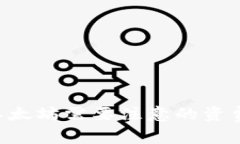 Ronin钱包提取以太坊需要注意的资费信