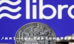 titlenameTokenIM 2.0 授权钱包源码解析与使