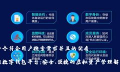思考一个符合用户搜索需求并且的优质