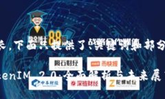 由于内容太长，下面只提供了、关键词