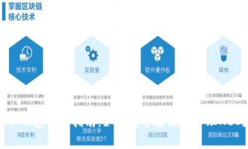 NEO虚拟币钱包使用指南：如何安全存储和管理NEO数字资产