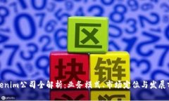 Tokenim公司全解析：业务模式、市场定
