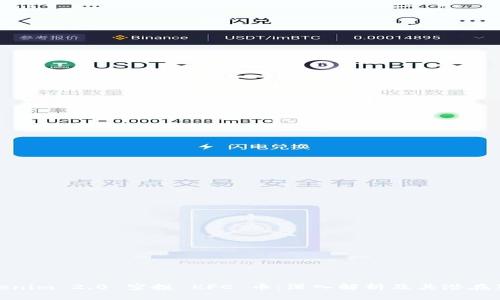 Tokenim 2.0 空投 KFC 币:深入解析及其潜在影响