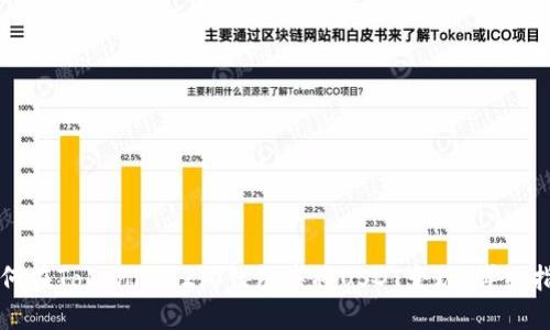 如何在Tokenim 2.0钱包中将USDT变现:详细指南