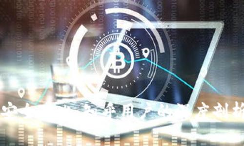 比特币钱包安全对比:知乎用户的深度剖析与选择指南