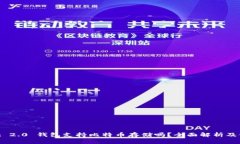 Tokenim 2.0 钱包支持比特币存储吗？全面