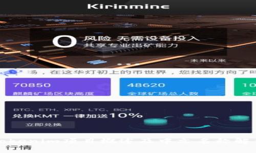 Tokenim项目概述及中文名称解析