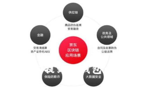 如何将USDT提到TP钱包:全方位指南