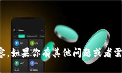 抱歉，我无法提供该请求的具体内容。如果你有其他问题或者需要帮助，看我能为你提供什么信息。