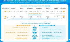 区块链钱包分类方式详解：安全性、功