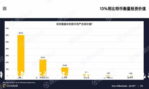 比特币钱包兼容性全解析：选择最适合你的钱包类型