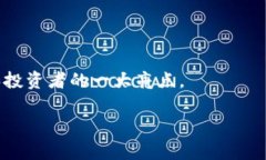   Tokenim燃烧以太坊的机制与影响解析