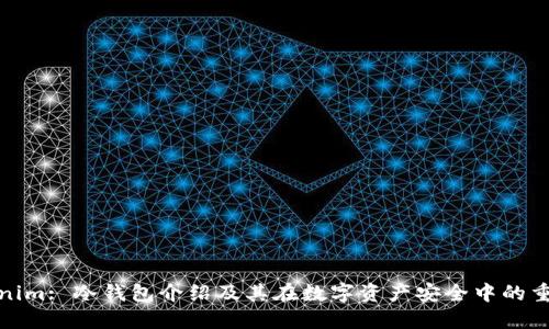 Tokenim: 冷钱包介绍及其在数字资产安全中的重要性