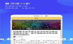 如何保护比特币钱包安全，避免被盗风