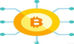  全面解析比特币钱包开发：技术、架