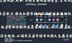 在许多国家和地区，关于加密货币和区