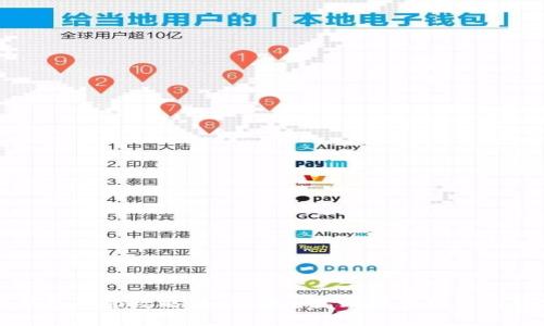 区块链钱包全面攻略:如何安全高效地管理您的数字资产