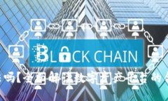 Tokenim合法吗？全面解读数字资产平台