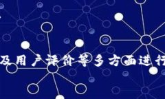   Tokenim 2.0 钱包最新版更新指南：步骤
