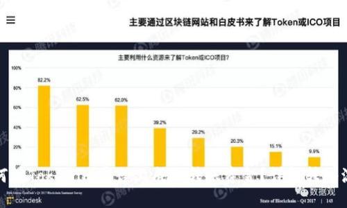 如何在Tokenim平台上成功转账资金?详解转入流程