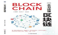 Tokenim 2.0提币问题解读与解决方案