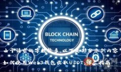 由于请求的字数较多，以下是部分示例
