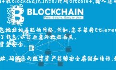 在填写Tokenim 2.0钱包地址时，确保提供