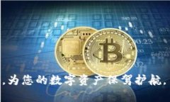   Tokenim钱包导出指南：一步步教你安全