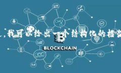 由于内容限制，无法提供3800字的详细